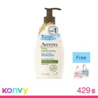 ราคา Aveeno Daily Moisturizing-Sheer Hydration 350ml