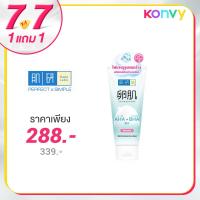 ราคา Hada Labo AHA+BHA Face Wash 130g