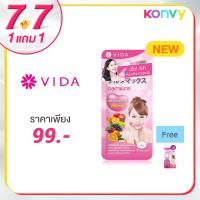ราคา Vida Glutamax 7 Capsules