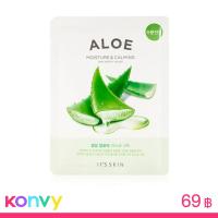 ราคา It's Skin The Fresh Mask Sheet Aloe 18g