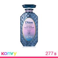 ราคา Moist Diane Night Repair Shampoo 450ml
