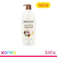 ราคา Jergens Oil-Infused Hydrating Coconut 24-Hour Moisturizer 496ml