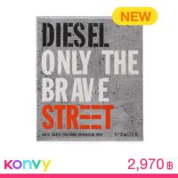 ราคา Diesel Only The Brave Street EDT 125ml