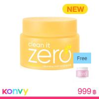 ราคา Banila Co Clean It Zero Cleansing Balm Brightening 100ml