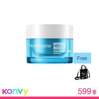 ราคา Neutrogena Hydro Boost Water Gel 50g