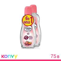 ราคา Cussons Baby Almond & Rose Oil Soft & Smooth [100ml x 2pcs]