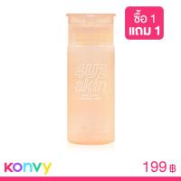 ราคา 4U2 Skin Hyaluronic Cleansing Water 120ml