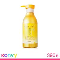 ราคา Esfolio Coenzyme Q10 Fresh Moisturizing Body Lotion 500ml