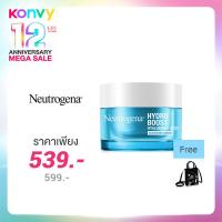 ราคา Neutrogena Hydro Boost Nourishing Gel Cream 50g