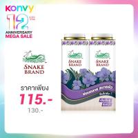 ราคา Snake Brand Prickly Heat Power Relaxing [280g x 2pcs]