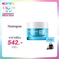 ราคา Neutrogena Night concentrate Hydro Boost 3D Sleeping Mask 50g