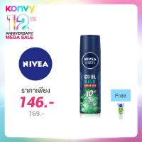 ราคา NIVEA Men Cool Kick Spray Cool Fresh 150ml