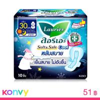 ราคา LAURIER ผ้าอนามัย Soft & Safe Night Cool [30cm x 10pcs]