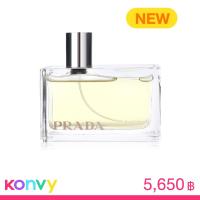 ราคา Prada Amber For Women EDP 80ml [Tester]
