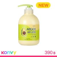 ราคา Esfolio Avocado Body Lotion 500ml