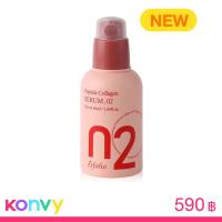 ราคา Esfolio Peptide Collagen Serum 50ml