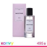 ราคา MISTINE Domaine De Chantilly Rose EDP 50ml #02