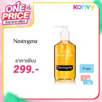 ราคา Neutrogena Oil-Free Acne Wash 175ml