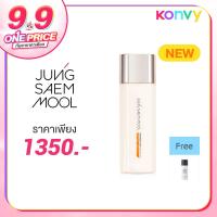 ราคา Jung Saem Mool Masterclass Ampoule Sun SPF50+ PA++++ 50ml