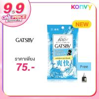 ราคา GATSBY Facial Wipes 15 Sheets