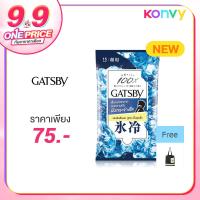 ราคา GATSBY Facial Wipes Ice Type 15 Sheets