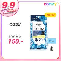 ราคา GATSBY Facial Wipes Ice Type 42 Sheets