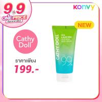 ราคา Cathy Doll Cica & Aloe Vera Soothing Body Serum 175g