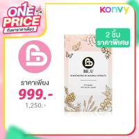 ราคา BE.U Dietary Supplementary 500mg 30capsules