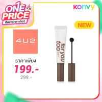 ราคา 4U2 Brow Gel Mascara 7g #02 Dark Brown