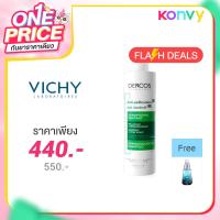 ราคา Vichy Dercos Anti-Dandruff Shampoo 200ml