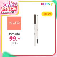 ราคา 4U2 Basic Auto Brow Pencil 0.25g #03 Ash Brown