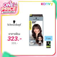 ราคา Schwarzkopf Fresh Light Foam 105g #Sugar Ash
