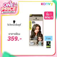 ราคา Schwarzkopf Fresh Light Foam 105g #Airy Ash