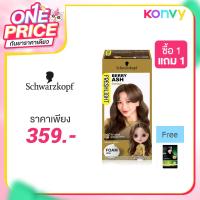 ราคา Schwarzkopf Fresh Light Foam 105g #Berry Ash
