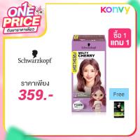 ราคา Schwarzkopf Fresh Light Foam 105g #Melty Cherry