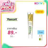 ราคา Fluocaril 7 Benefit Toothpaste 150g