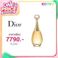 ราคา Dior J'adore EDP 100ml