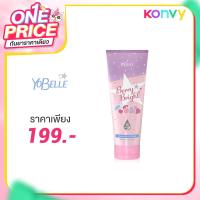 ราคา Yobelle Berry Bright Mixed Berry & Milk Body Lotion 200ml