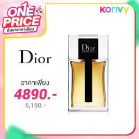 ราคา Dior Homme EDT 100ml
