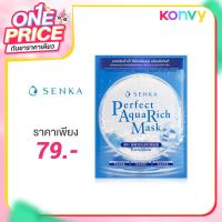 ราคา Senka Perfect Aqua Rich Mask Extra Moist 21g