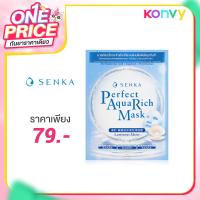 ราคา Senka Perfect Aqua Rich Mask Luminous Moist 21g