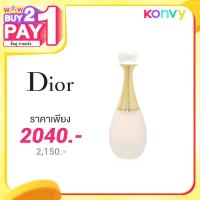 ราคา Dior jadore Parfum Pour Les Cheveux Hair Mist 40ml