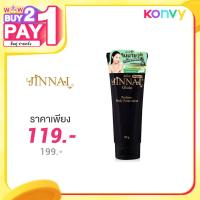ราคา Jinnai Premium L-Glutathione Perfume Body Foundation 80g #Plankton Green