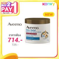 ราคา Aveeno Skin Relief Moisture Repair Cream 311g