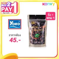 ราคา Yoko Gold Coffee Salt Scrub 280g