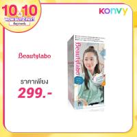 ราคา Beautylabo Whip Hair Color 125g #Misty Ash