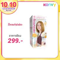 ราคา Beautylabo Whip Hair Color 125g #Honey Lemon
