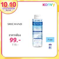 ราคา Srichand Skin Moisture Burst Bi-Phase Cleansing Water 100ml