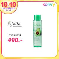 ราคา Esfolio Pure Avocado Toner 160ml