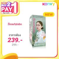 ราคา Beautylabo Whip Hair Color 125g #Pistachio Ash